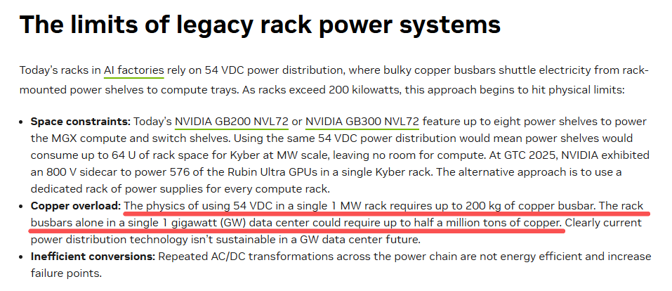 英伟达报告搞错单位？数据中心对铜需求可能被过度炒高