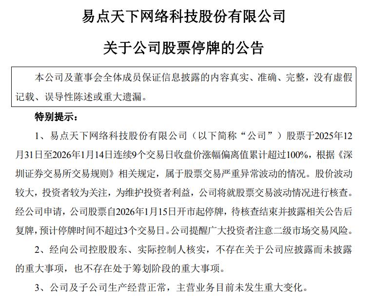 （文章来源：界面新闻）