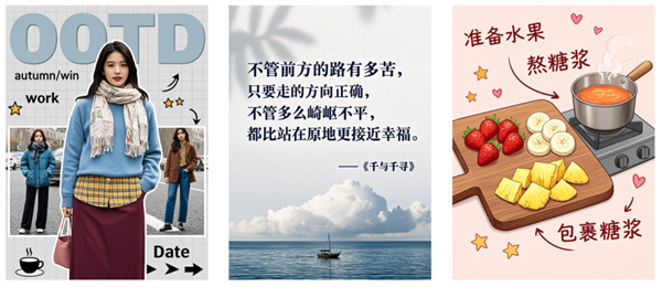 场景四：商业海报