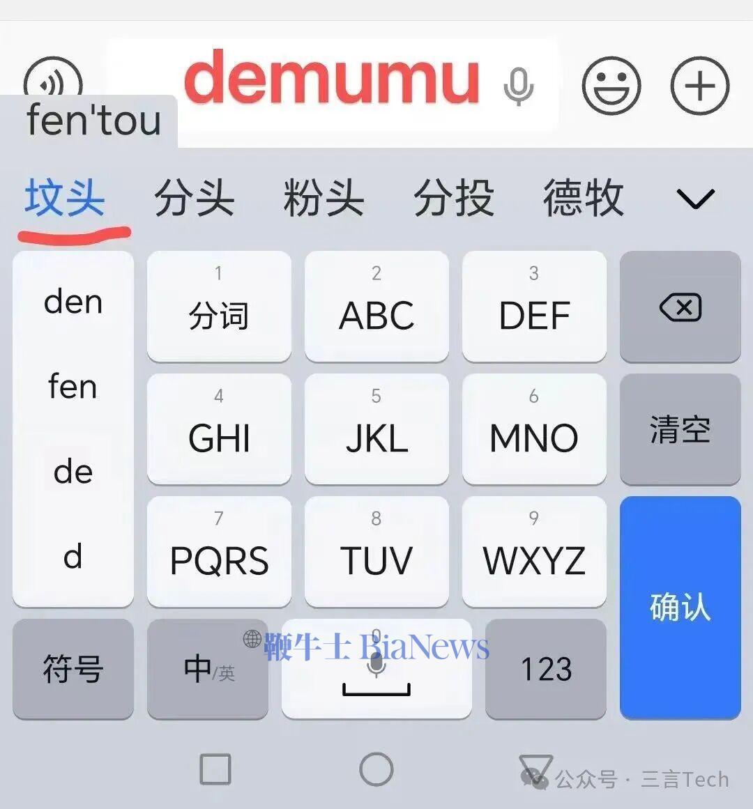 但对于改名也有很多人表示不理解，他们认为死了么能火很大一部分原因是因为名字，改名或许就没那么火了。