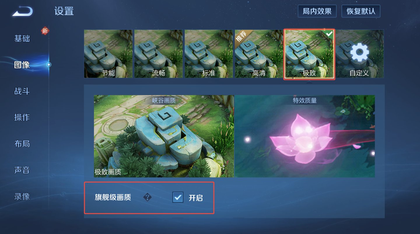 IT之家附官方截图：