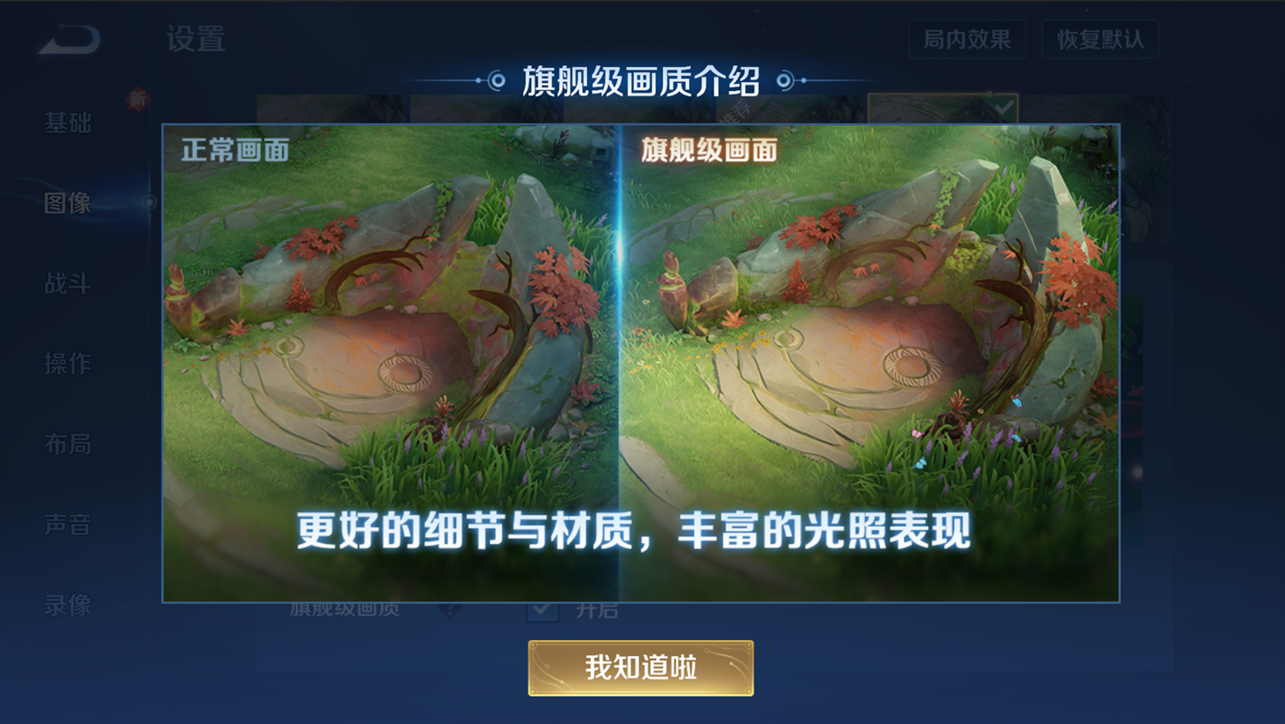 IT之家附官方截图：