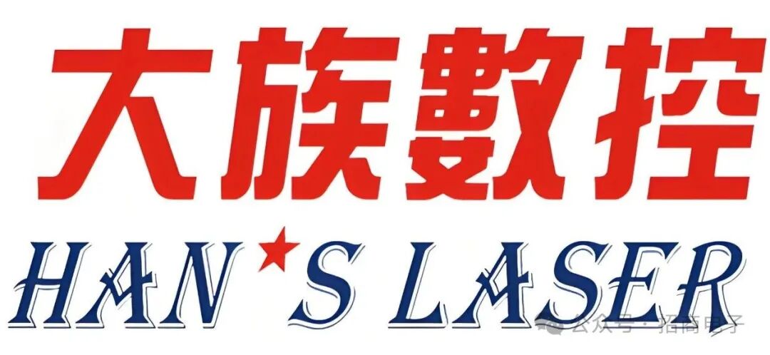 【招商电子】大族数控：25年业绩预告超预期，继续看好公司设备高端化升级周期