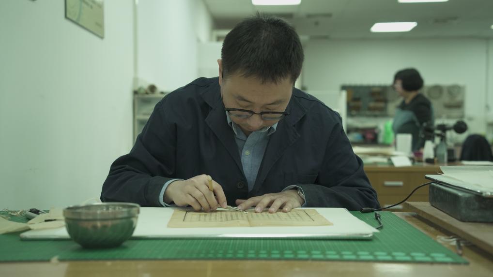 　　古籍修复师王泓杰正在修复古籍。新华社记者 包庆龄 摄