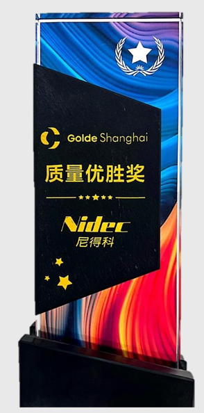 图1 “质量优胜奖”奖杯