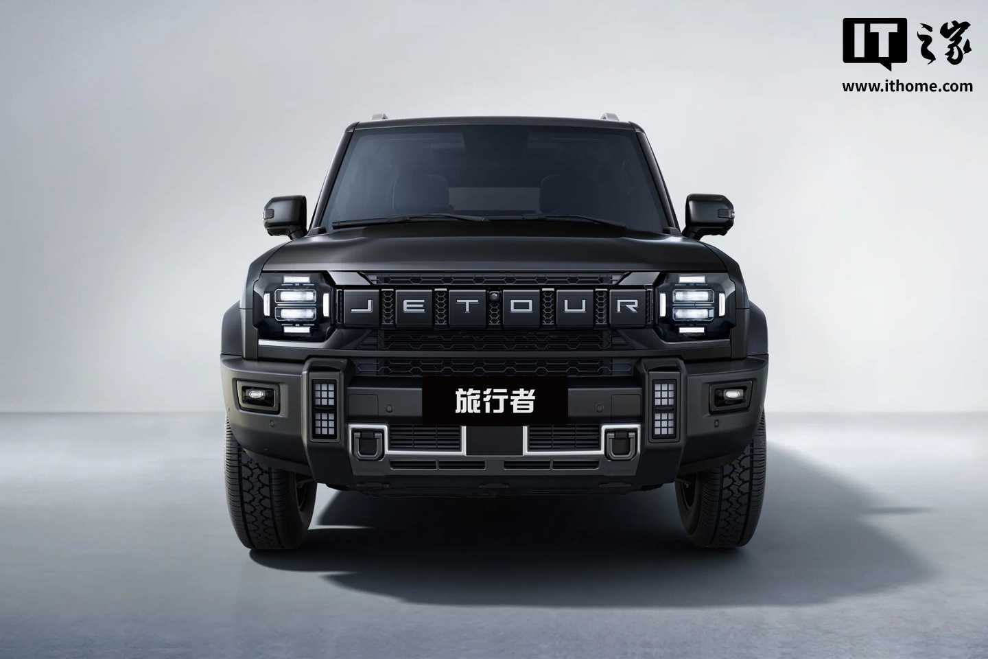 捷途旅行者黑武士