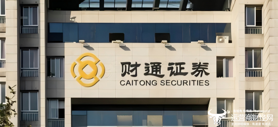 财通证券原监事会主席叶笃银转任副总  高管已14人！真不少呀！