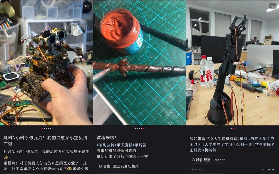 社交媒体上的“手搓万物”