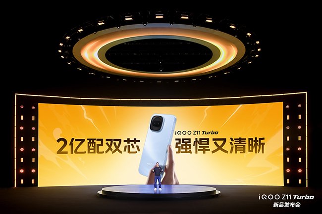 （iQOO产品副总裁 罗锋）