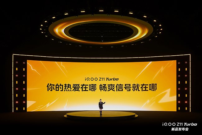 （iQOO产品经理 孟凡彤）