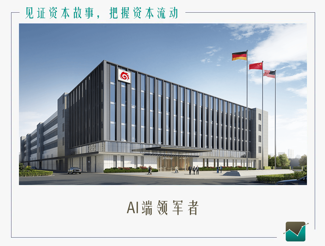 龙旗科技港股上市：AI端领军者，智能ODM迎爆发增长