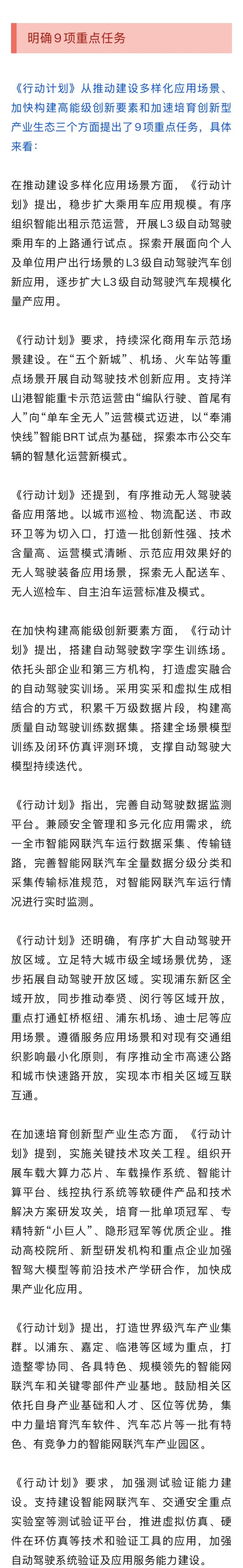 （著述泉源：券商中国）