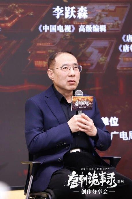 《中国电视》高级编辑 李跃森