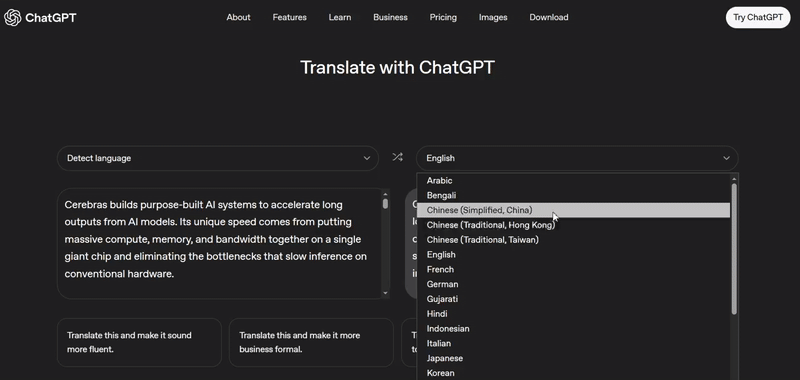 ▲ChatGPT Translate的翻译速度（未加速）