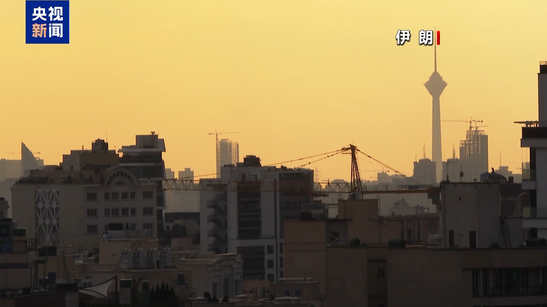 图片来源：央视新闻