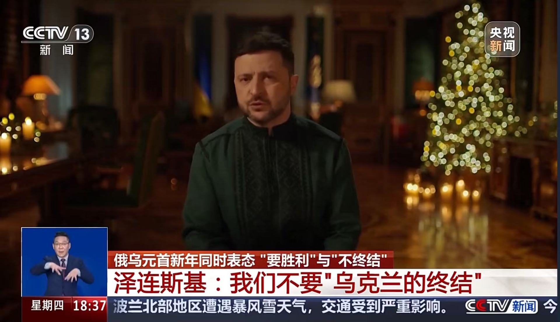 特朗普发声！普京“已准备好”结束，阻挠达成俄乌和平协议的人是泽连斯基