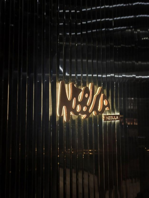 Nebula餐厅 图源：大众点评