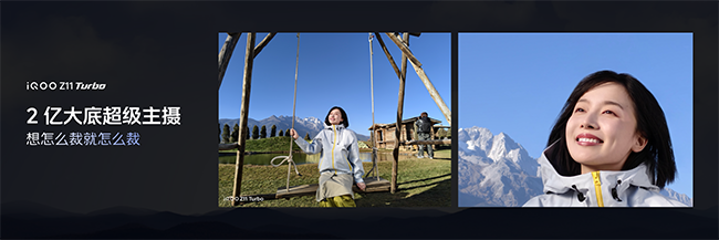 （2亿大底超级主摄）