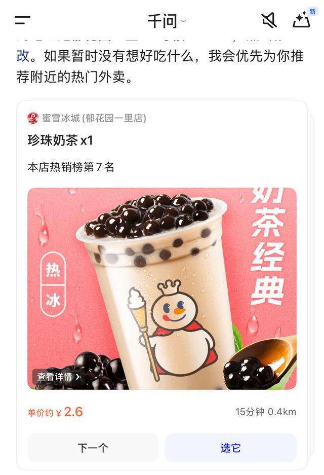 安吉星app设置油价教程 别克英朗车机激活方法