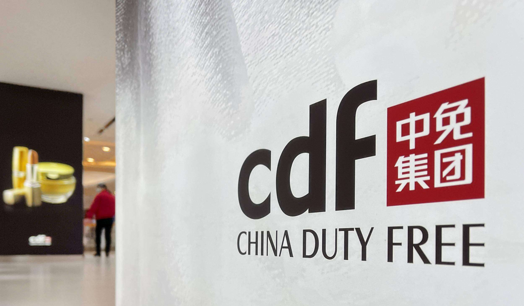 大摩、花旗相继看好,中国中免复苏拐点将至?|中国中免_新浪财经_新浪网