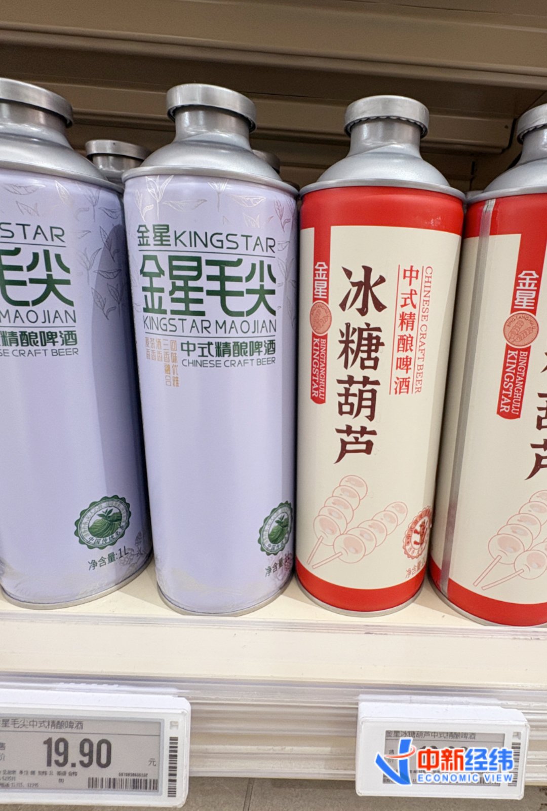 中式精酿贡献近八成收入，金星啤酒赴港IPO