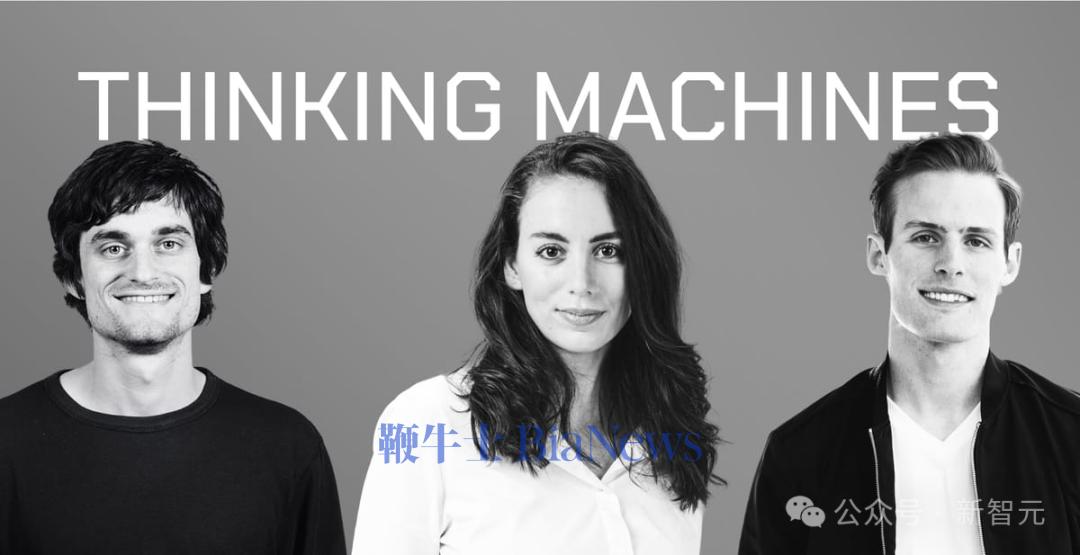 John Schulman（左）、Mira Murati（中）、Barret Zoph（右）