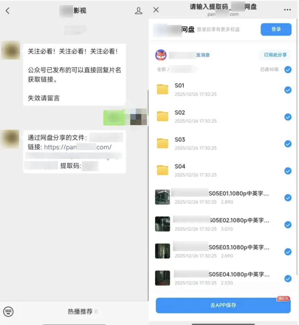 ▲ 图源“微信公众平台运营中心”公众号（下同）
