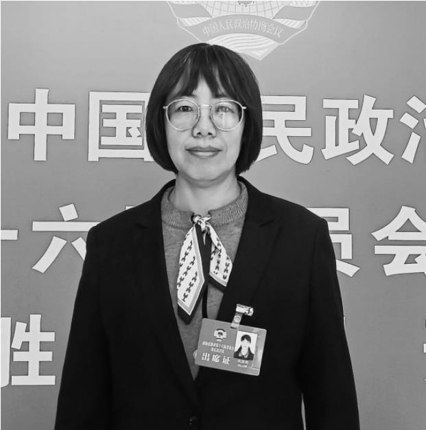 政协委员 赵寒梅