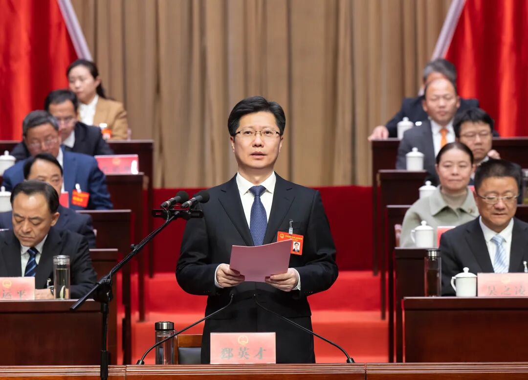 市十五届人大五次会议闭幕|郄英才_新浪财经_新浪网