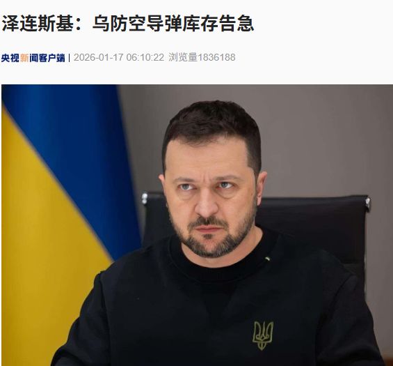 图片来源：央视新闻