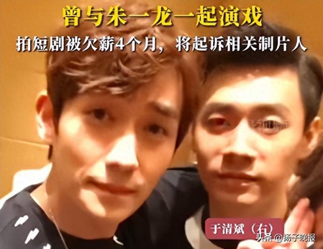 被欠薪4个月！42岁男演员送外卖糊口