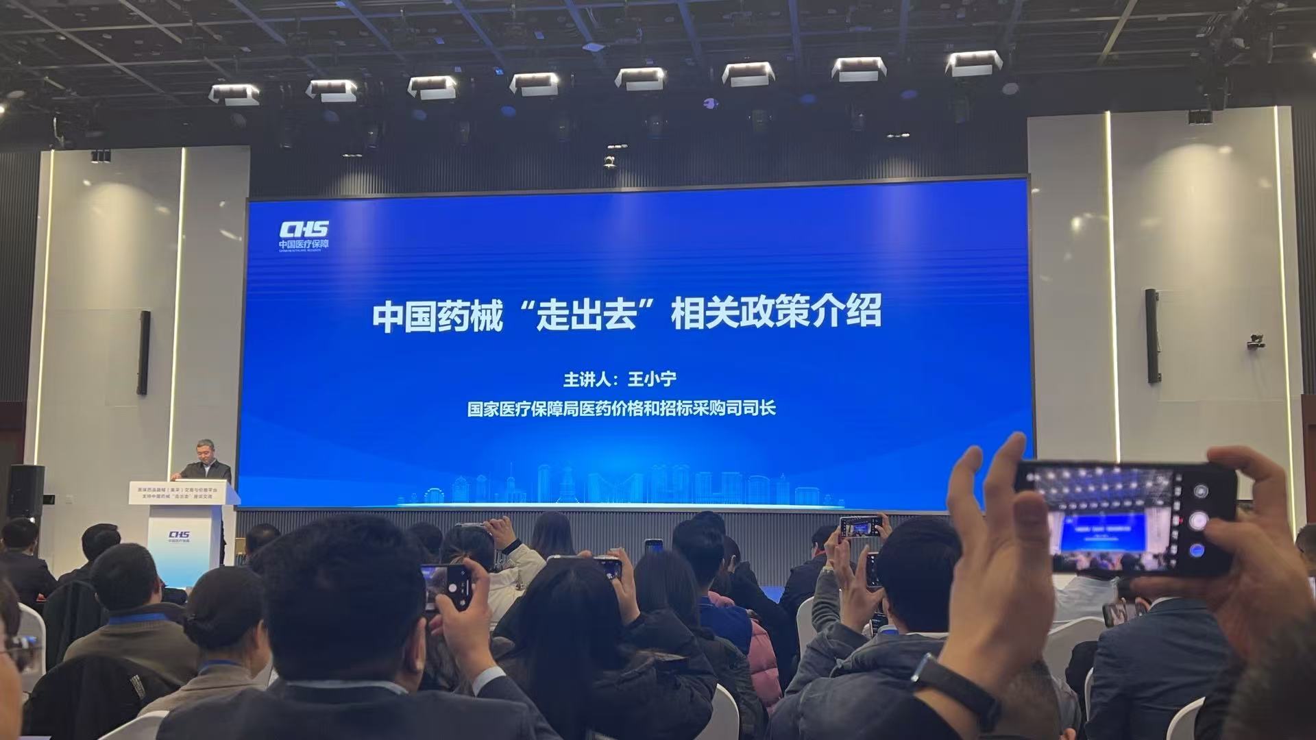 座谈交流活动现场 财联社记者摄