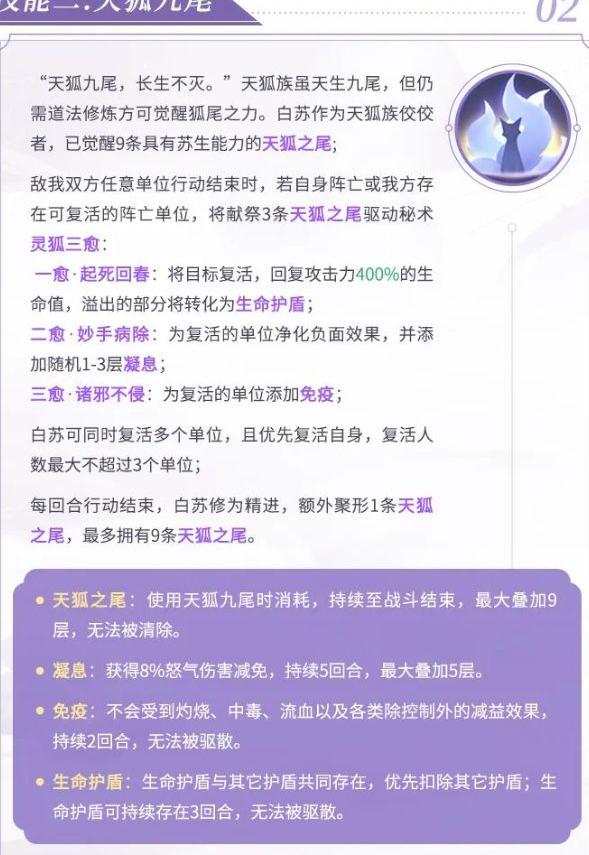 国金证券至强版下载