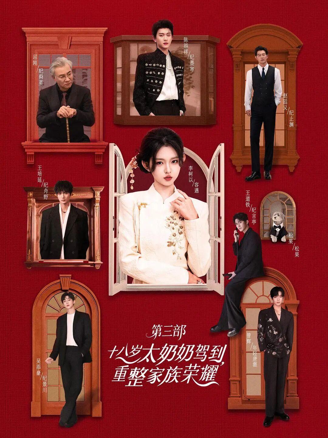 年度演员·李柯以:荣誉与忙碌交织下的敬畏之心|夫人她专治不服|逆袭短剧|职场短剧|短剧|女演员_手机新浪网