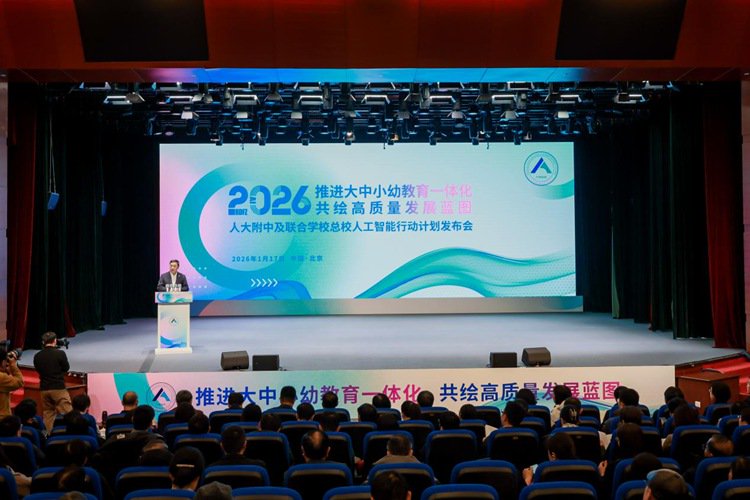 新闻发布会现场