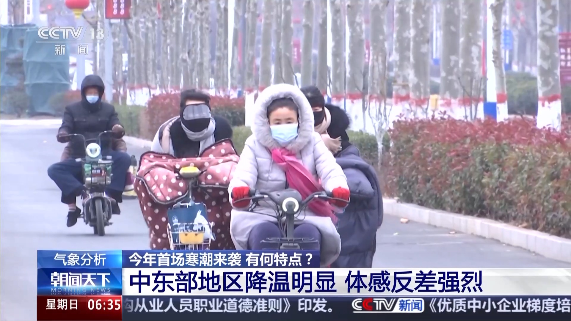 武汉近年降雪多吗现在