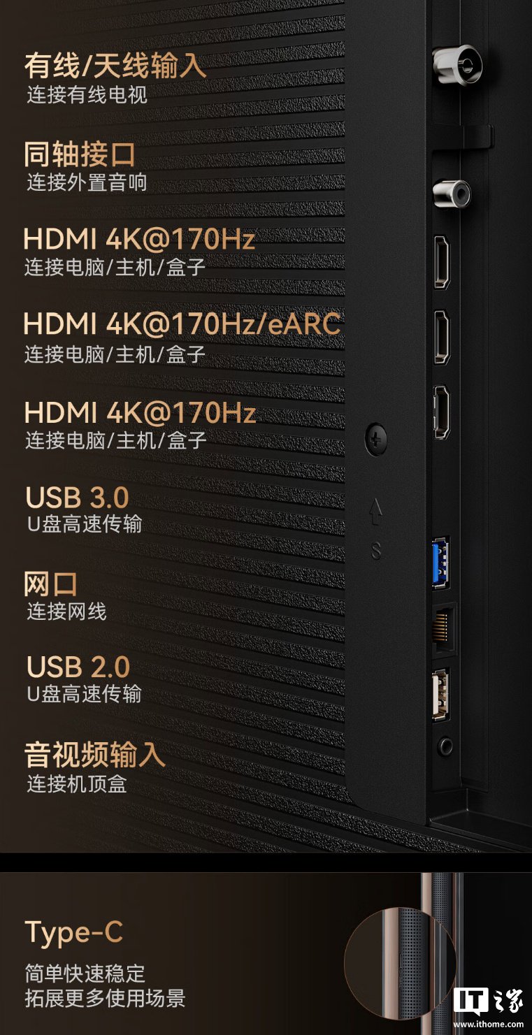 京东海信电视 UX163 英寸 巨幕 0 边框设计国补后 795299 元直达链接