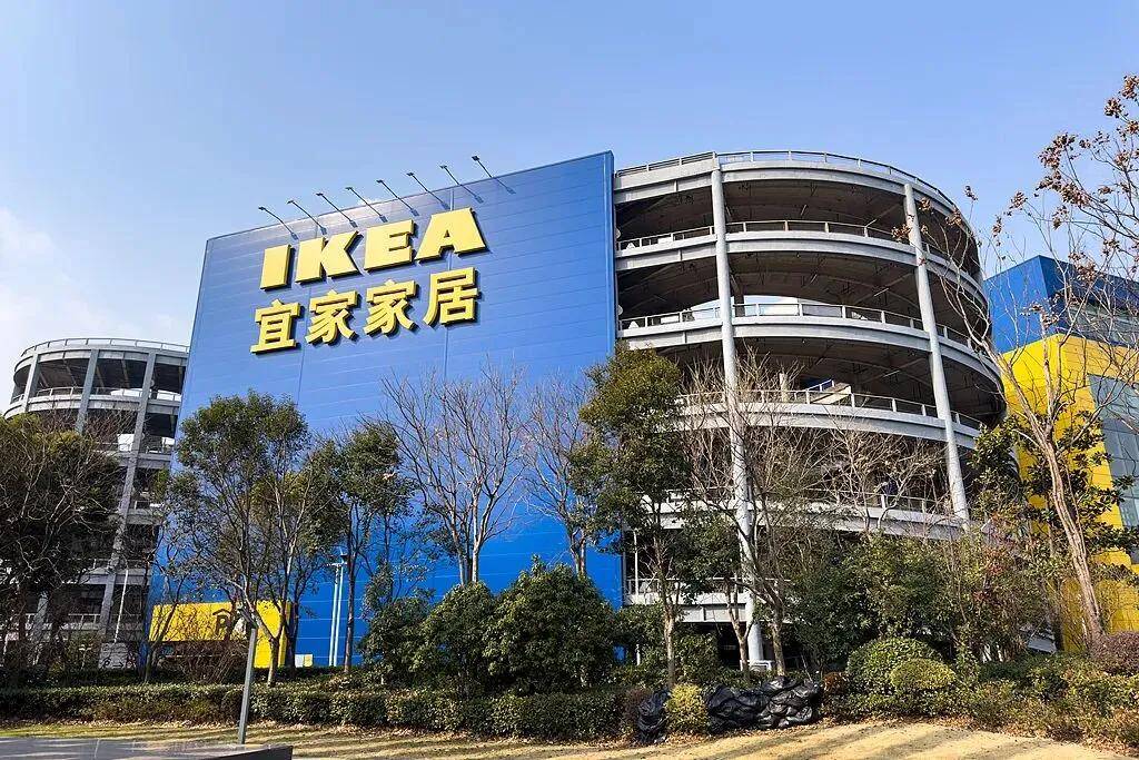 亚洲最大宜家宝山店2月2日关闭,7家门店同步停业|宝山_新浪财经_新浪网