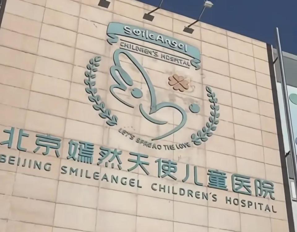 情怀翻盘后捐款涌来，李亚鹏的嫣然医院仍陷两难