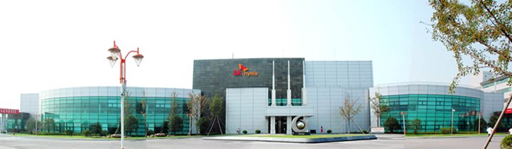 ▲ SK 海力士无锡生产基地