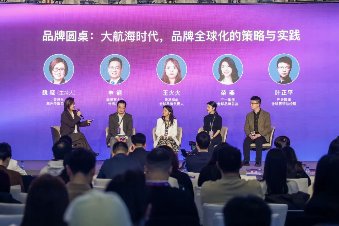 三项大奖!三一彰显全球品牌硬实力|三一集团_新浪财经_新浪网