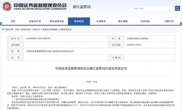 来源：长安街知事