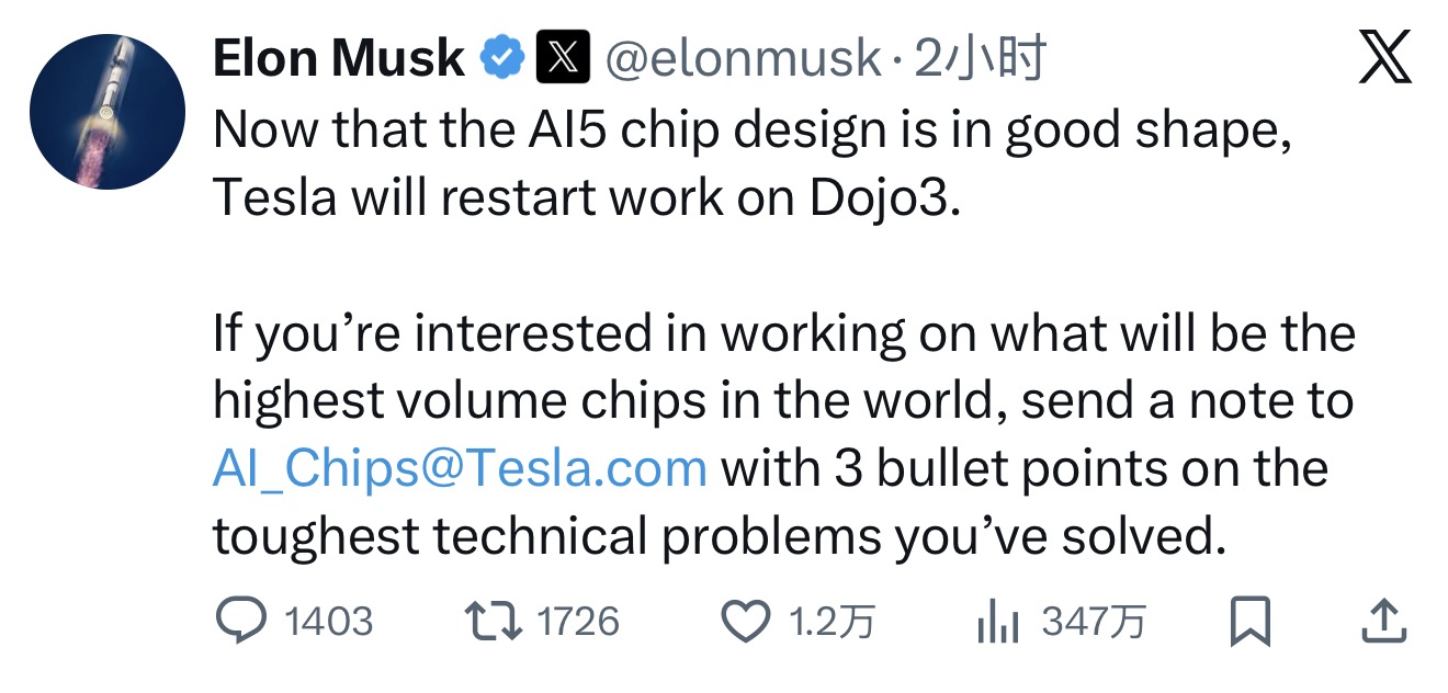 来源：社交媒体X