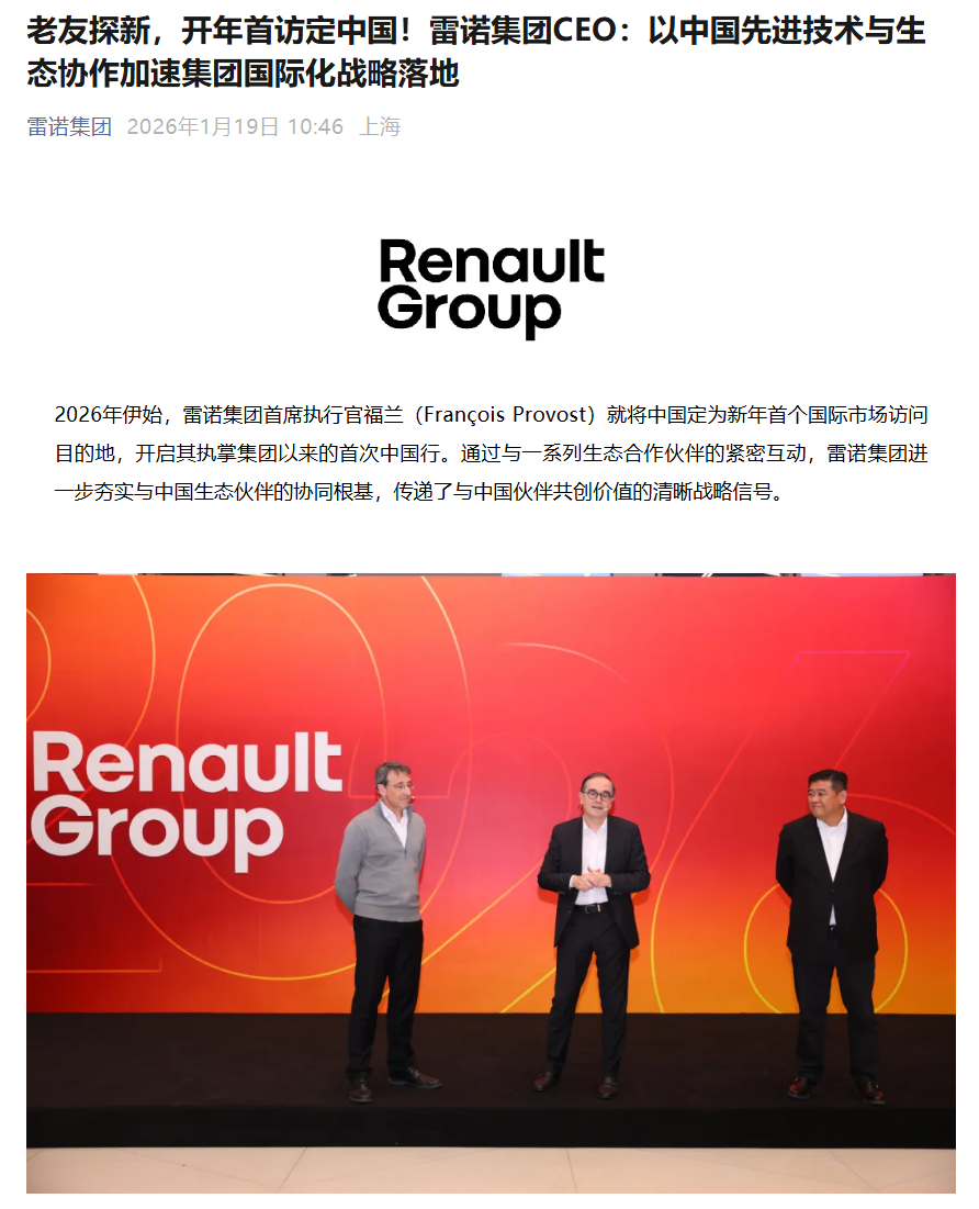 ▲ 图中间人物为福兰