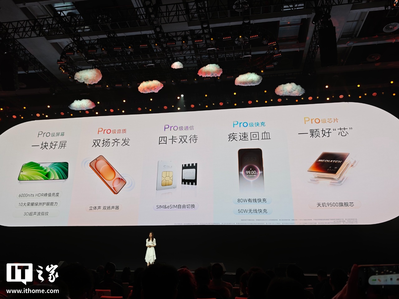 京东荣耀 Magic8 Pro Air4999 元起直达链接