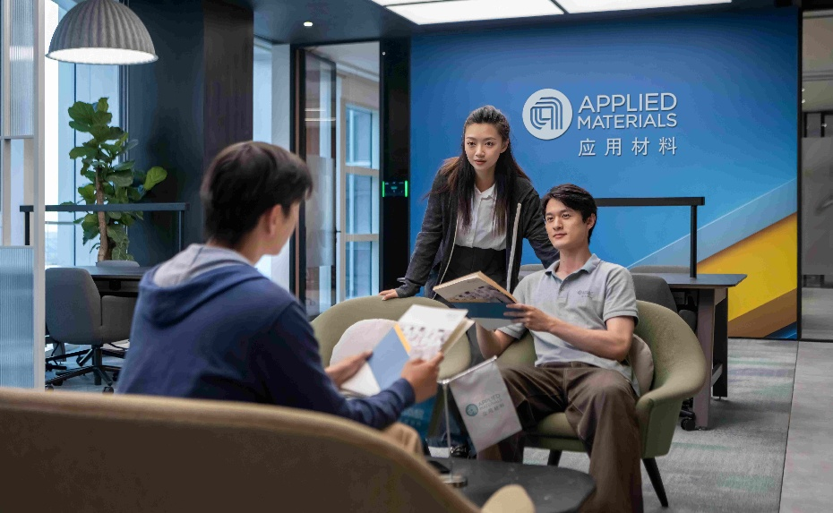 应用材料中国公司上海总部大楼内景