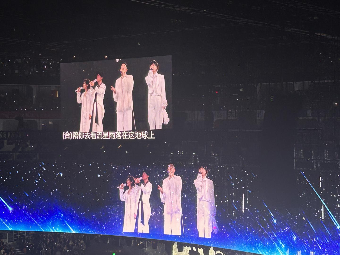 ▲1月9日晚，“F✦FOREVER 恒星之城巡回演唱会成都站”现场