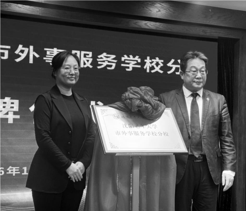 签约仪式现场。 学校供图