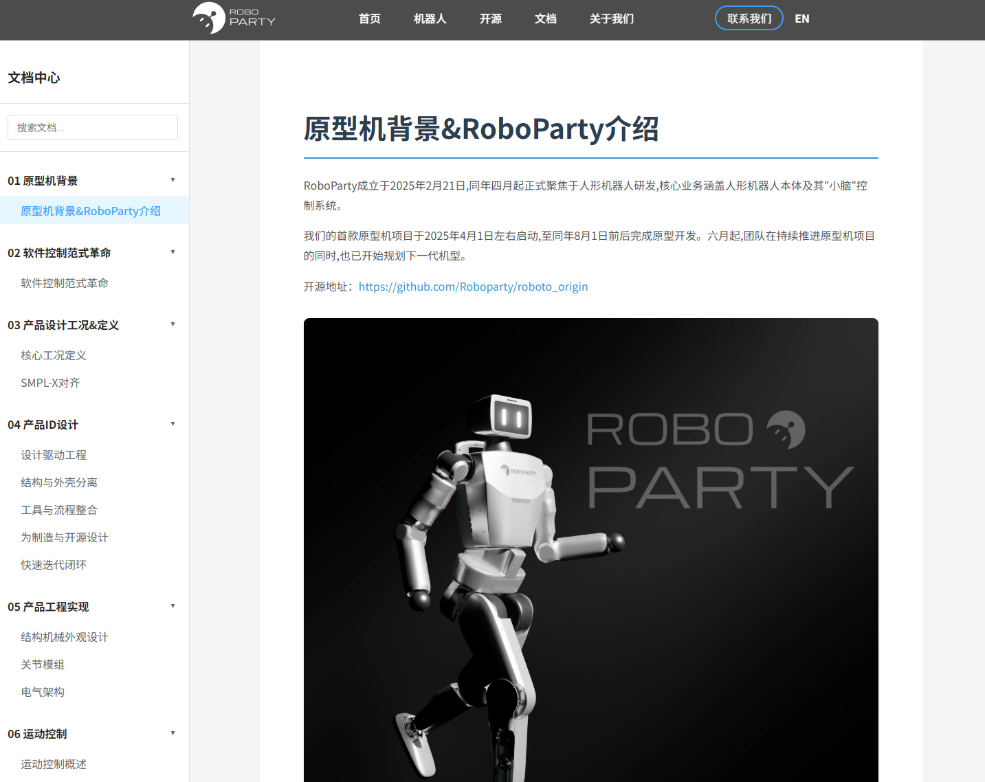 ▲知识库首页图