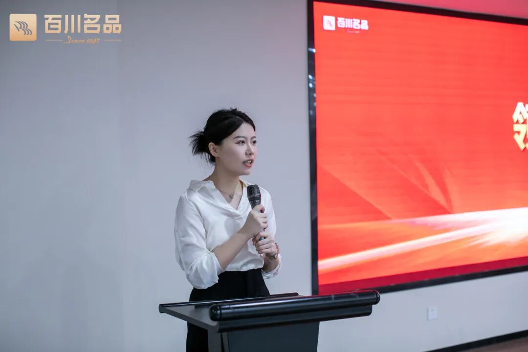 百川名品集团执行董事贾亦璇。图源：百川名品公众号